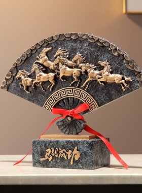 新中式八骏马摆件客厅玄关