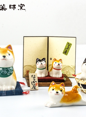 日本药师窑柴犬豆柴小狗不倒翁