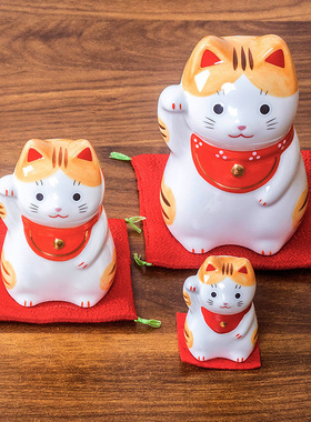 日本进口药师窑 圆胖可爱福来招财猫摆件生日开业乔迁创意礼物