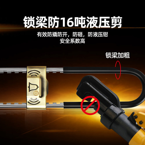 DF报警玻璃门锁门店面锁双开门防盗锁u型锁插锁推拉商铺摩托车锁 - 图3