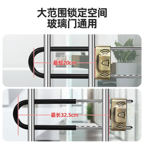 DF报警玻璃门锁门店面锁双开门防盗锁u型锁插锁推拉商铺摩托车锁 - 图2