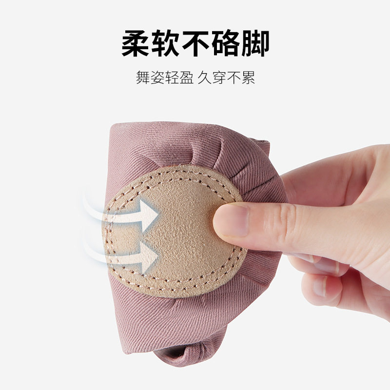 儿童舞蹈鞋女软底练功鞋成人艺考形体鞋莫兰迪色舞鞋夏季芭蕾舞,淘宝优惠券,粉丝福利购,淘宝优惠卷