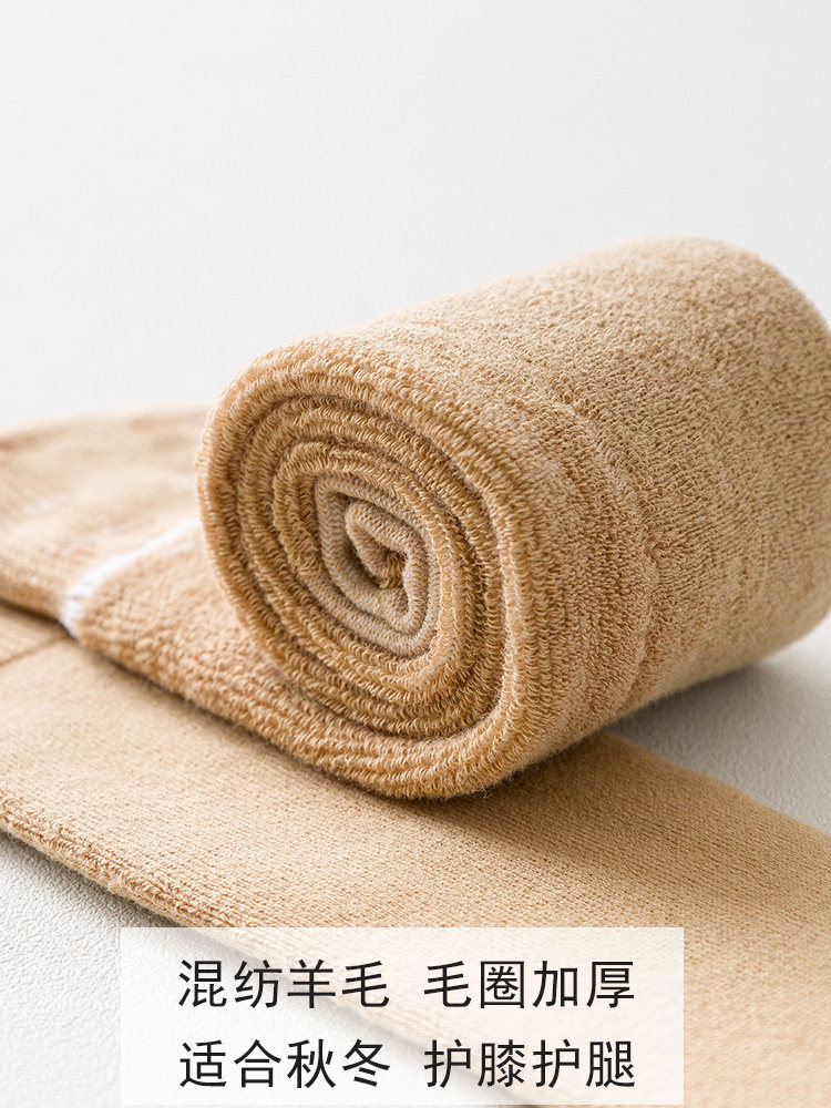 冬天加厚加绒保暖过膝盖长筒袜子女毛圈护腿大码胖妹mm粗腿高桶袜,淘宝优惠券,粉丝福利购,淘宝优惠卷