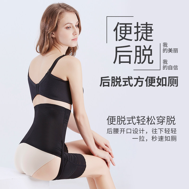  琪凝塑身美体裤