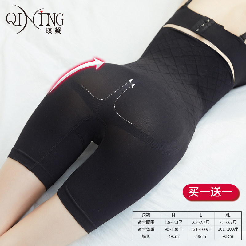 高腰产后收腹女束腰瘦大腿塑身裤 琪凝塑身美体裤
