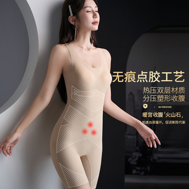 Belly sculpting and body shaping clothes without marks and waist lifting buttocks