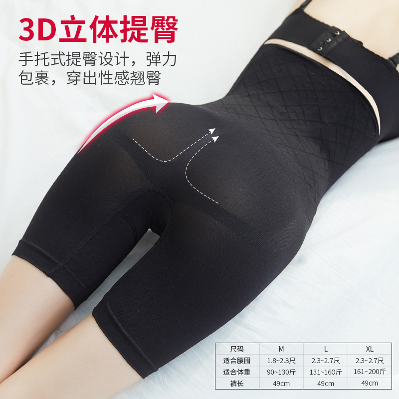 塑身收腹女塑形束腰安全裤高腰短裤 琪凝打底裤