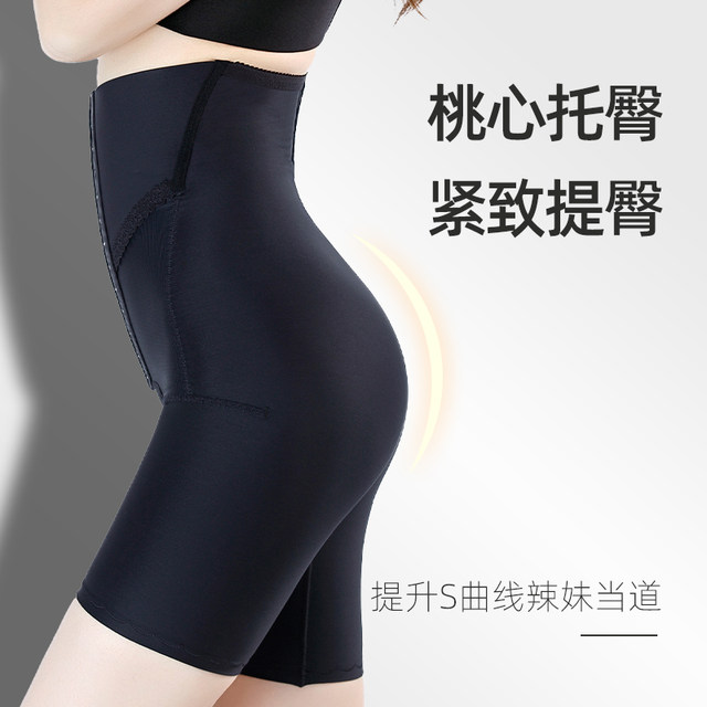 High waist tummy control pants with strong waist shaping