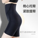 High waist tummy control pants with strong waist shaping