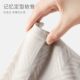 High-waisted, traceless summer thin cloud-feeling pants