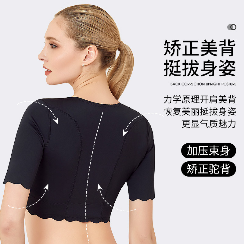 手臂抽脂术后胳膊手臂套束身塑身衣 琪凝塑身上衣