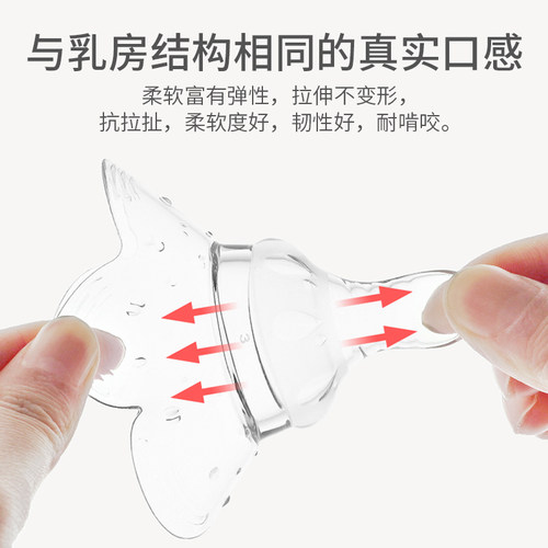大乳头乳盾奶盾乳头保护罩防咬哺乳期内陷奶头贴凹陷辅助喂奶防咬 - 图2