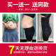 Belly trousers powerful body shaping hip lifting pants