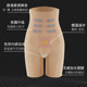 High-waisted summer ultra-thin seamless tummy tuck and butt lift