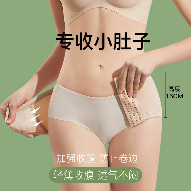 小肚子收腹带强力夏季显瘦塑身产后 琪凝塑身腰封/腰夹