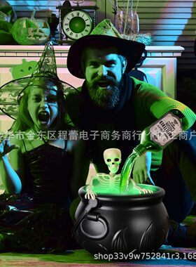 亚马逊万圣节日礼品火焰