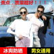 Summer sun protection arm guards for men with ice silk sleeves for outdoor cycling