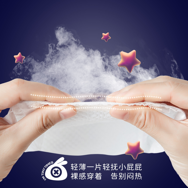 【拍1发2】我是小时代拉拉裤宝宝纸尿裤婴儿 超薄透气尿不湿XXXL