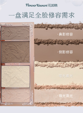 花知晓蝴蝶云肩草莓丘比特组合
