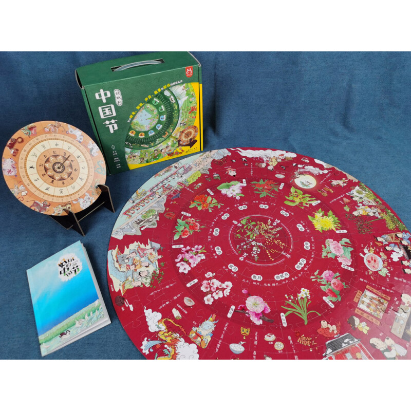 正版现货好玩的中国节礼盒装洋洋兔动漫出品 新年礼物春节童书3-6岁中国年绘本原创图画书传统节日故事书籍正版图书幼儿园宝宝