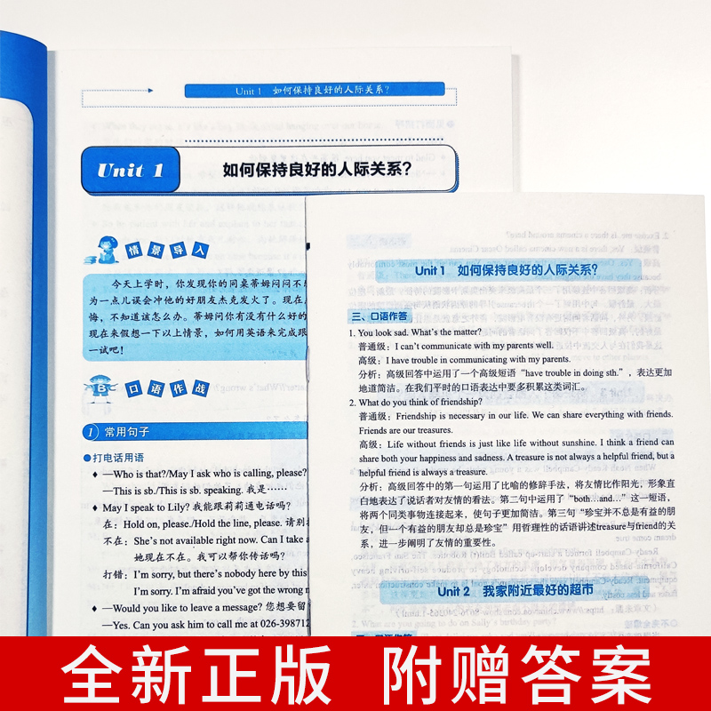 英语听力训练单词记忆法初中7七8八9九年级英语写作专项训练辅导用书初中一二三年级英语阅读理解与完形填空训练中考英语冲刺题-图2