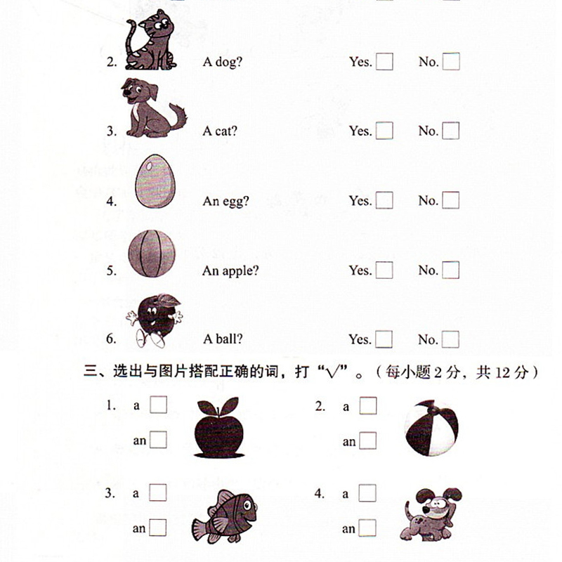 新概念英语青少版（入门级A）starter A同步测试卷含参考答案配套新概念英语青少版入门级教材课本零基础入门学生用书试卷练习册-图3