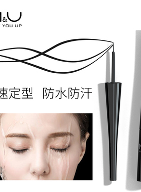 妙媚(mu)眼线液笔持久显色浓黑