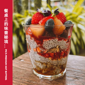 【所有女生直播间】pics皮卡思花生酱