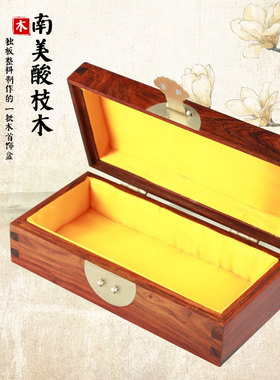 盒子紫檀长方形结婚定制高档实木