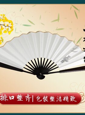 红木空白古风紫光檀折扇10寸折扇