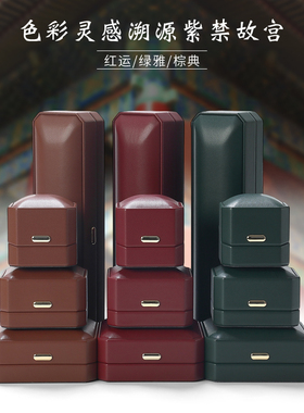 狄古首饰盒戒指盒皮革八角盒耳钉项链吊坠手镯手链盒珠宝包装盒子