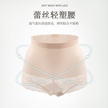 Summer Seamless Mid-waist Tummy Control Panties Women's Sculpting Waist Magic Device Postpartum Hip Lifting Shape Tummy Tummy Restoring Pants Summer