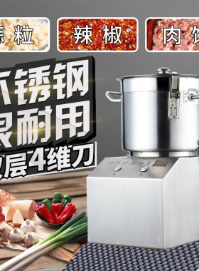 切菜绞肉神器多功能瘦肉丸打粉机