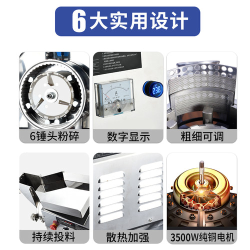 粉碎机商用大功率中药三七流水式超细香料研磨机大型多功能打粉机 - 图2