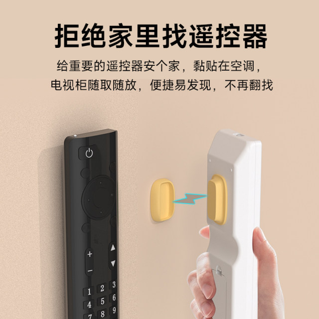 Remote control magnetic sticker silicone TV air conditioner remote control storage wall artifact without punching wall hanging powerful hook rack