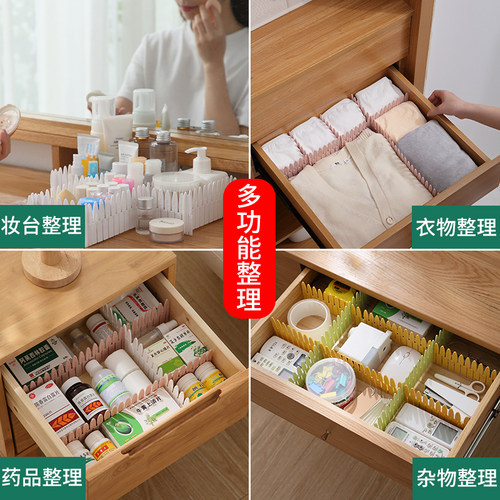 抽屉收纳分隔板分格片自由组合神器家用袜子挡板隔断分割板分隔盒 - 图2