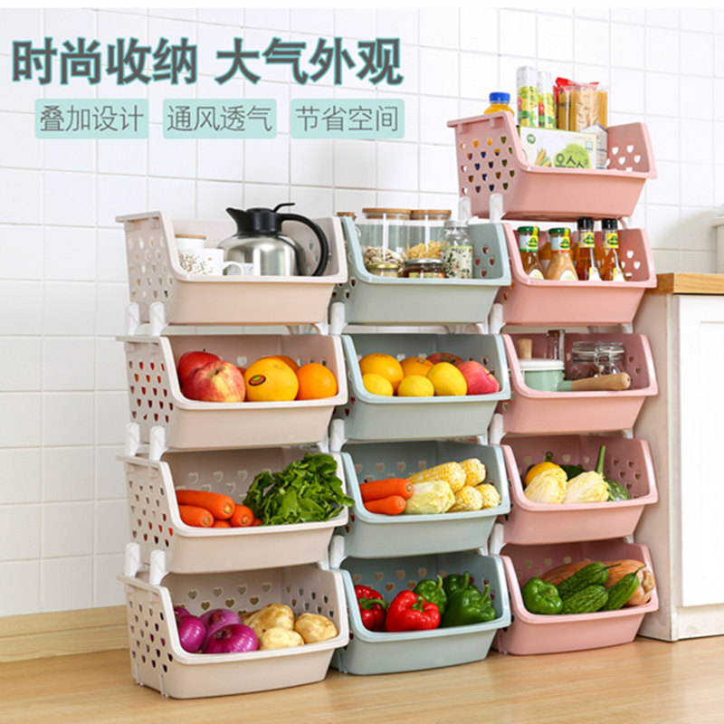 厨房果蔬篮可叠加置物架儿童玩具整理架多层落地式蔬菜篮子收纳筐,淘宝优惠券,粉丝福利购,淘宝优惠卷