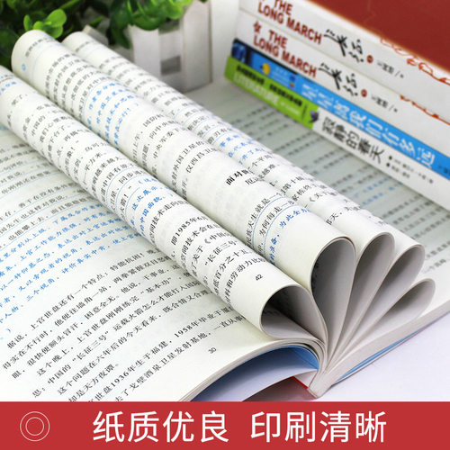 全5册 寂静的春天飞向太空港星星离我们有多远长征王树增八年级上册必读正版的课外书老师语文名著初中生初二阅读书籍寂寞8上推荐 - 图3