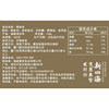 New Sihai Cod Fish Floss Baby Snacks