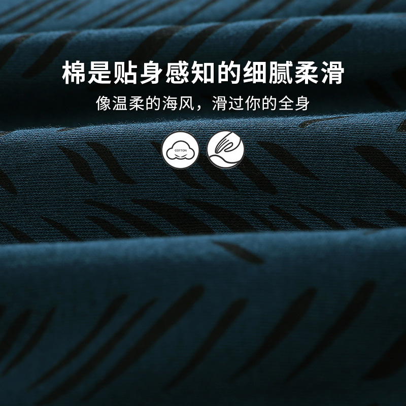 尚致内衣旗舰店尚致睡衣男士春秋纯棉长袖薄款秋冬青年男款大码全棉夏家居服套装2