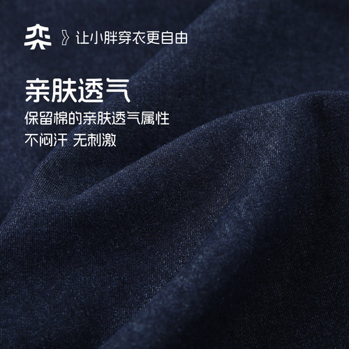 【软弹牛仔裤】奕时代胖男童牛仔裤中大童裤子春秋加肥加大弯刀裤 - 图3