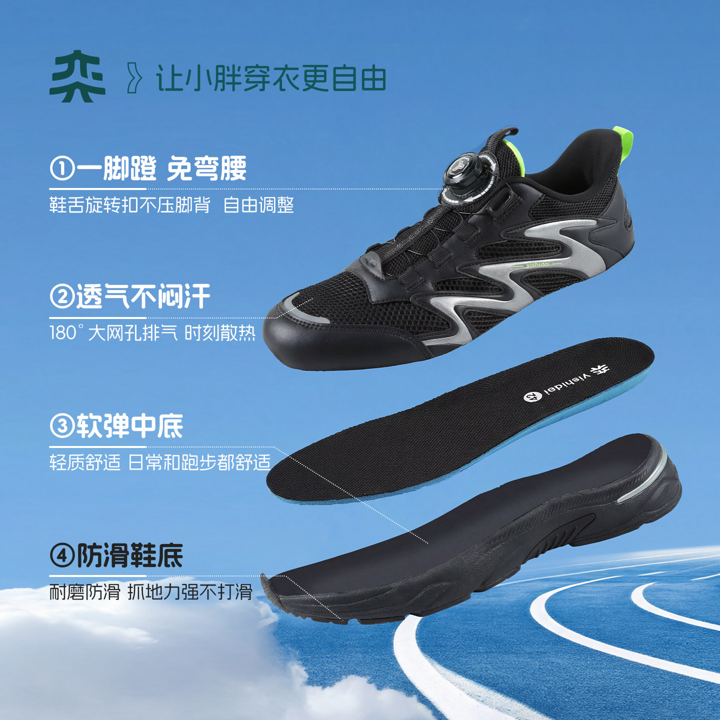 奕时代胖脚男童运动鞋校园加肥加大码中大童青少年春夏跑步鞋子潮