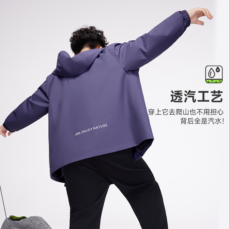 【享受自然】奕时代胖男童连帽外套中大童青少年加肥加大春季风衣