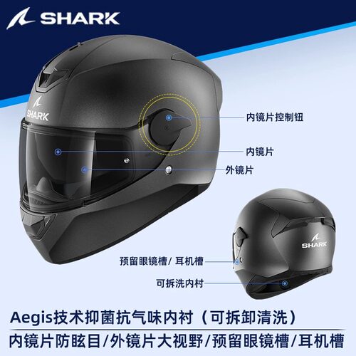 法国进口SHARK鲨鱼摩托车蓝牙耳机头盔双镜片防雾跑车D-SKWAL星空 - 图2
