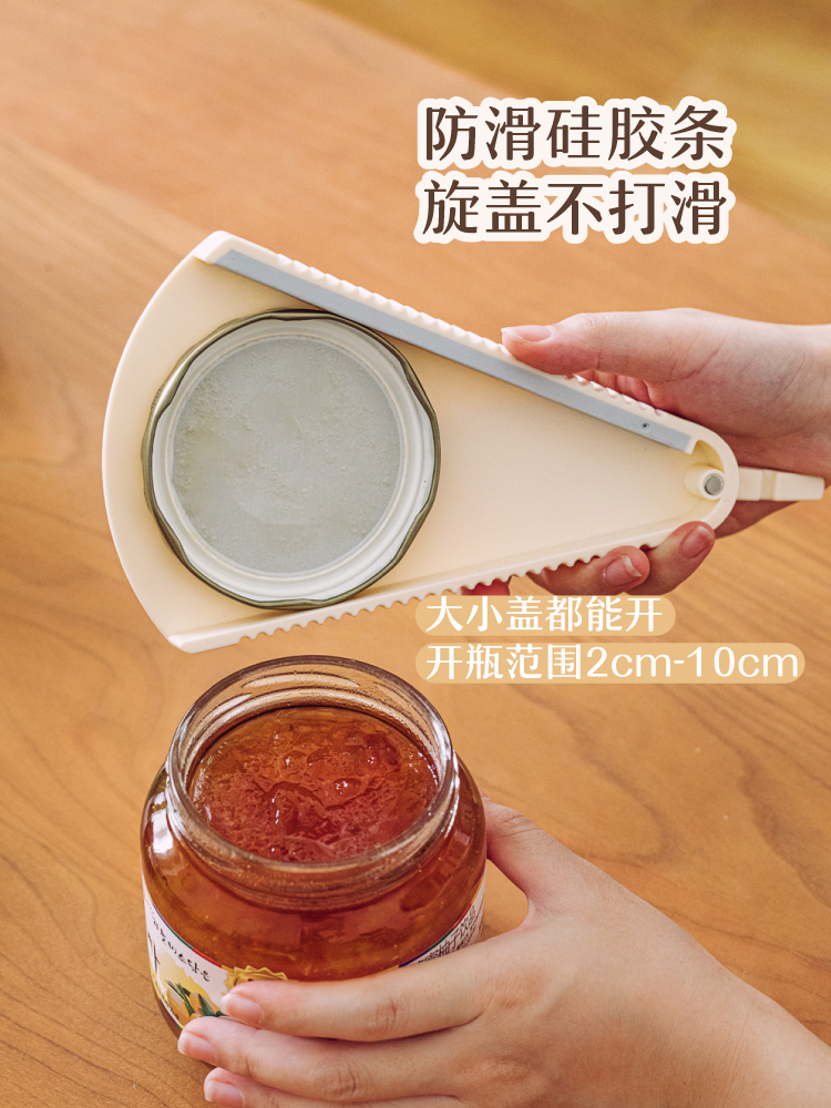 树可开瓶器多功能冰箱贴启瓶器创意启子啤酒磁吸起罐器加大号起子 - 图1