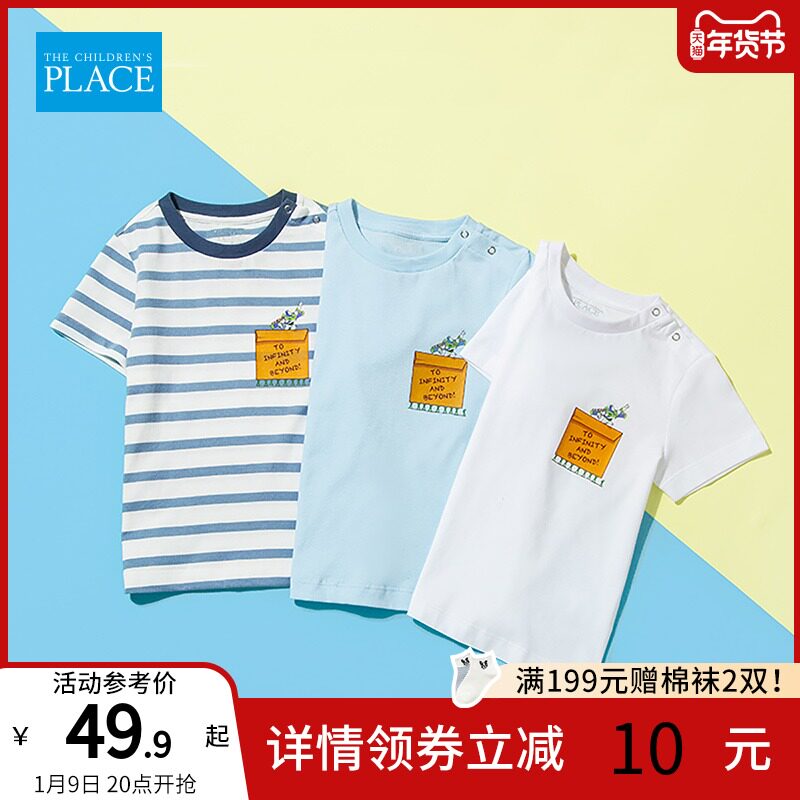 【ip联名】绮童堡童装21年夏季短袖t thechildrensplaceT恤