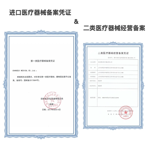 Импортная дисковая медицинская поясничная поясничная грыжа поясничного поясничного ремня поясничной мышцы, поясничная тяга