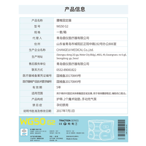 Импортная дисковая медицинская поясничная поясничная грыжа поясничного поясничного ремня поясничной мышцы, поясничная тяга