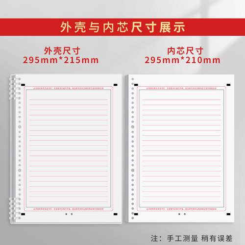 英语作文答题卡纸A4新款活页双面中高考专用研究生考研英语作文纸加厚大学生英语答题标准考试训练作文草稿纸 - 图3
