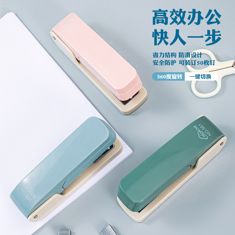 Rotatable stapler for students, high-looking stapler